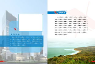 企業(yè)管理咨詢 賦能企業(yè)，驅(qū)動(dòng)卓越