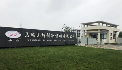 綠色未來 成員公司如何引領生態(tài)環(huán)境材料的銷售新風向