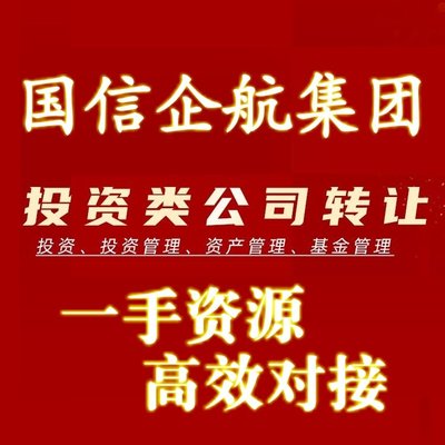 理解投資管理公司牌照轉(zhuǎn)讓與基金資產(chǎn)評(píng)估的內(nèi)在邏輯