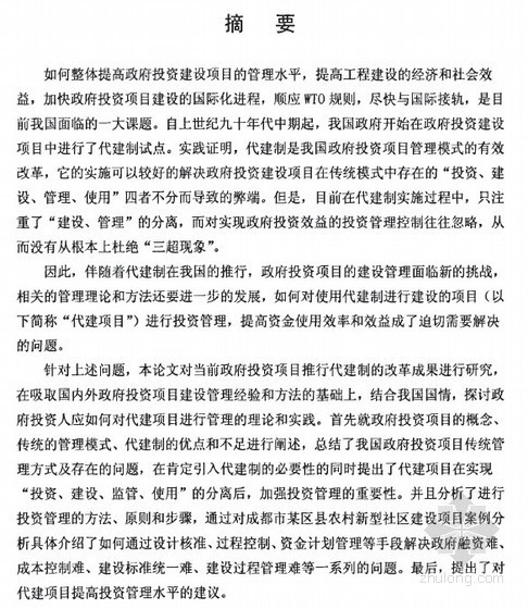 投資管理的智慧 引導(dǎo)財(cái)富在睿智航道上行穩(wěn)致遠(yuǎn)